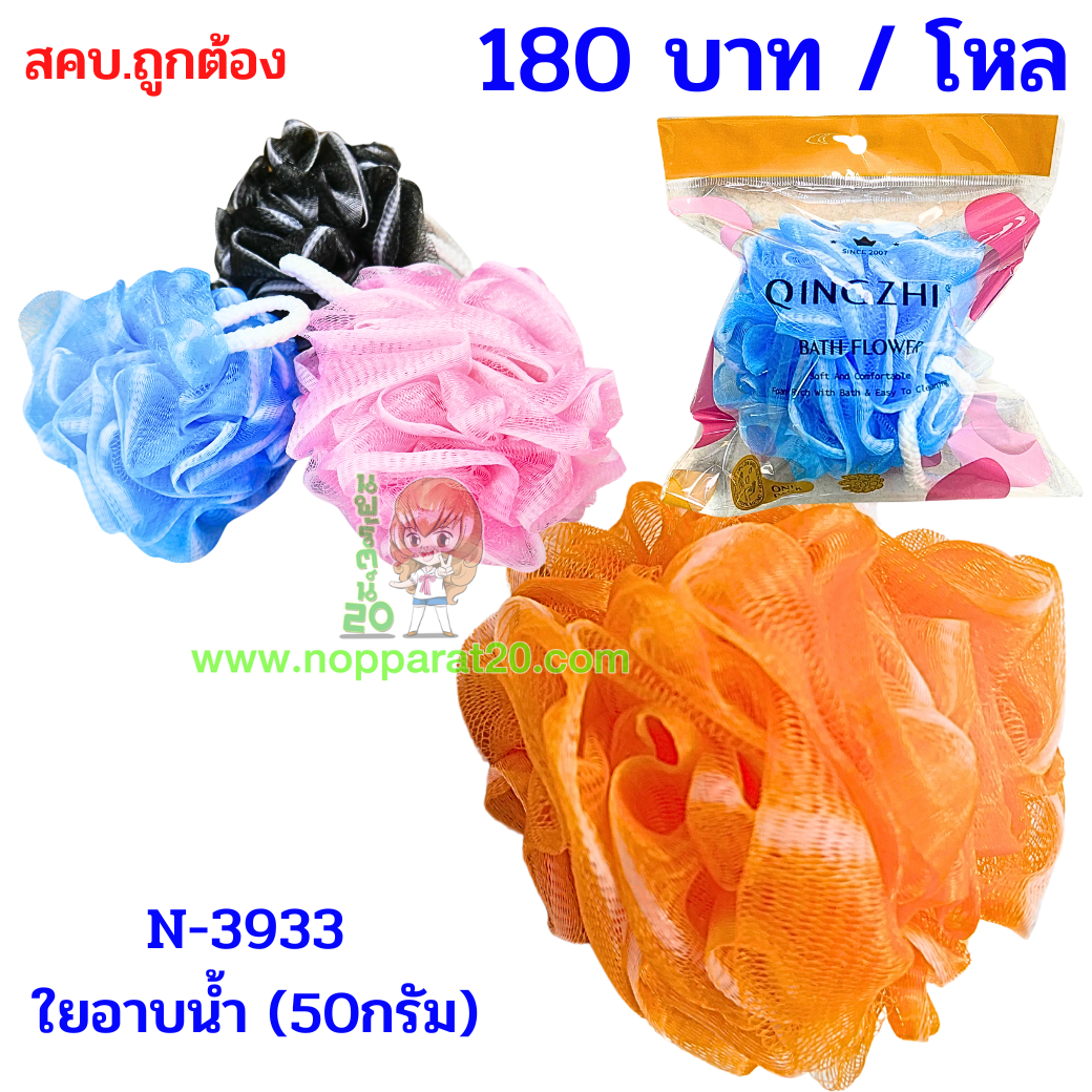 ขายส่งทุกอย่าง20,ทุกอย่าง20,ขายส่ง20,นพรัตน์20,แฟรนไชต์20,แฟรนไชส์20