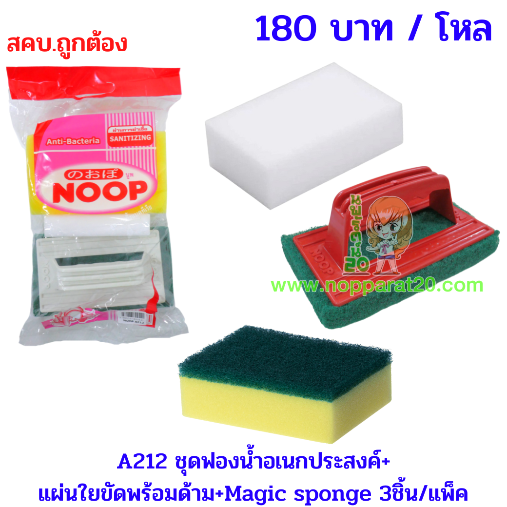 ขายส่งทุกอย่าง20,ทุกอย่าง20,ขายส่ง20,นพรัตน์20,แฟรนไชต์20,แฟรนไชส์20