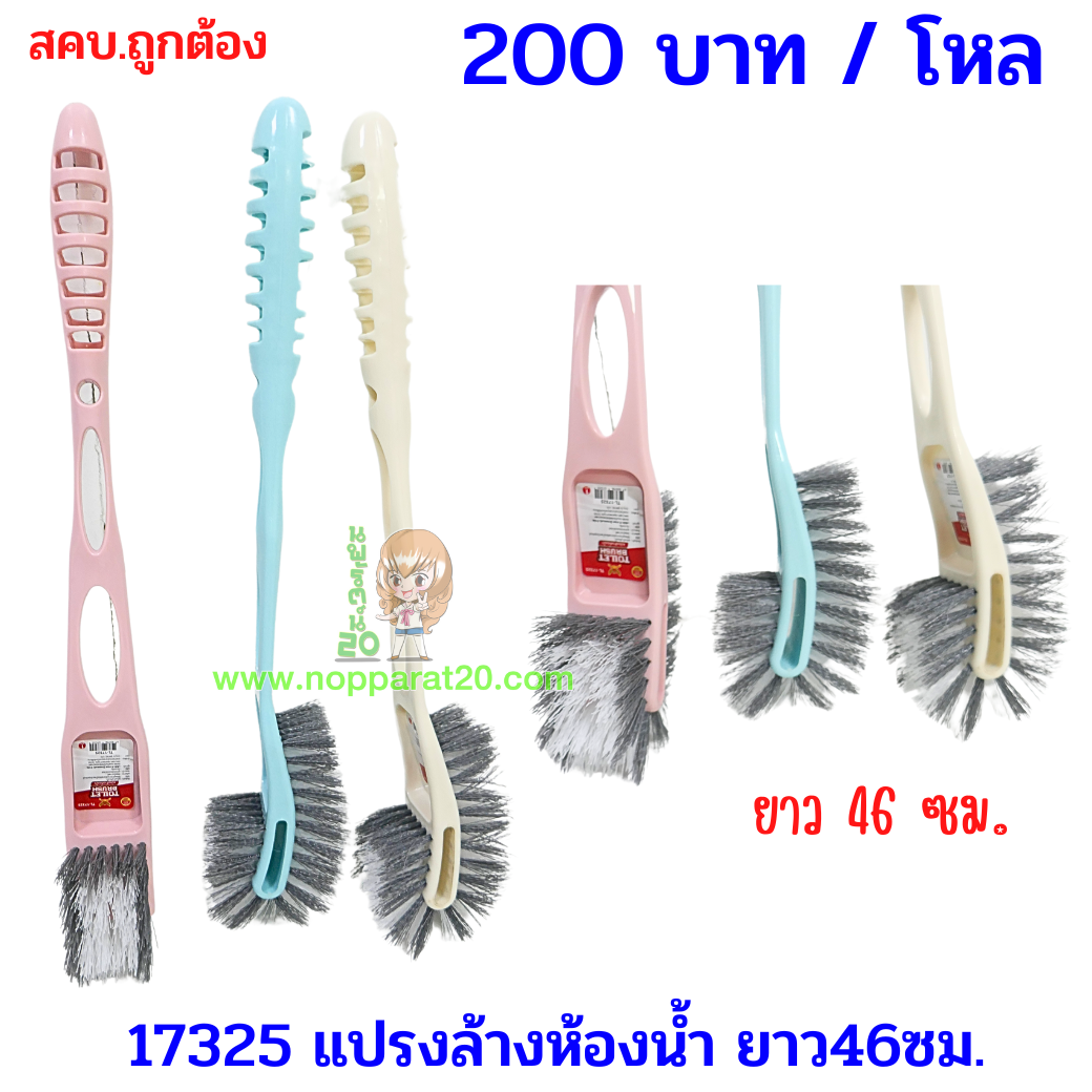 ขายส่งทุกอย่าง20,ทุกอย่าง20,ขายส่ง20,นพรัตน์20,แฟรนไชต์20,แฟรนไชส์20