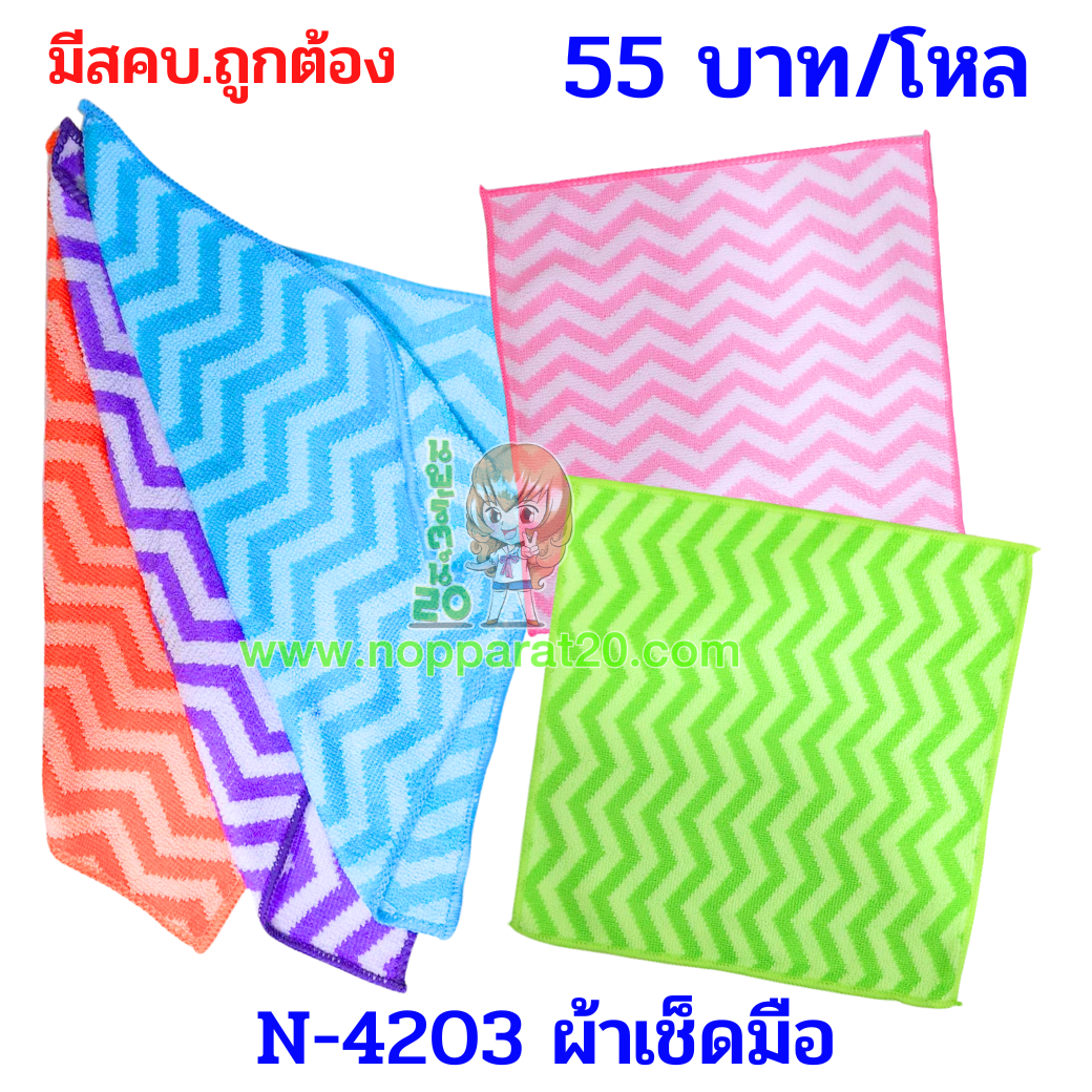 ขายส่งทุกอย่าง20,ทุกอย่าง20,ขายส่ง20,นพรัตน์20,แฟรนไชต์20,แฟรนไชส์20