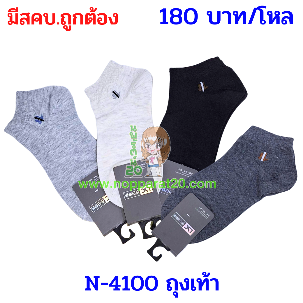 ขายส่งทุกอย่าง20,ทุกอย่าง20,ขายส่ง20,นพรัตน์20,แฟรนไชต์20,แฟรนไชส์20