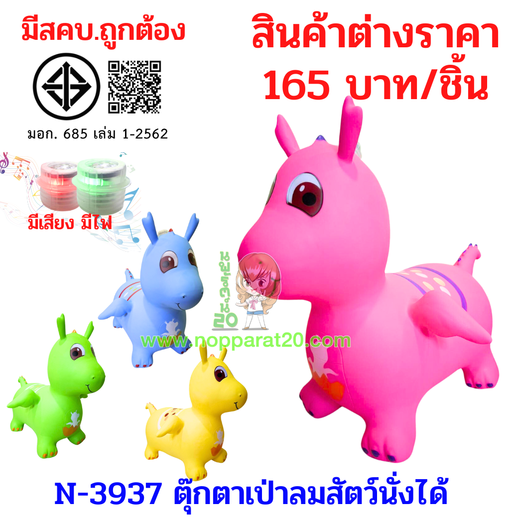 ขายส่งทุกอย่าง20,ทุกอย่าง20,ขายส่ง20,นพรัตน์20,แฟรนไชต์20,แฟรนไชส์20