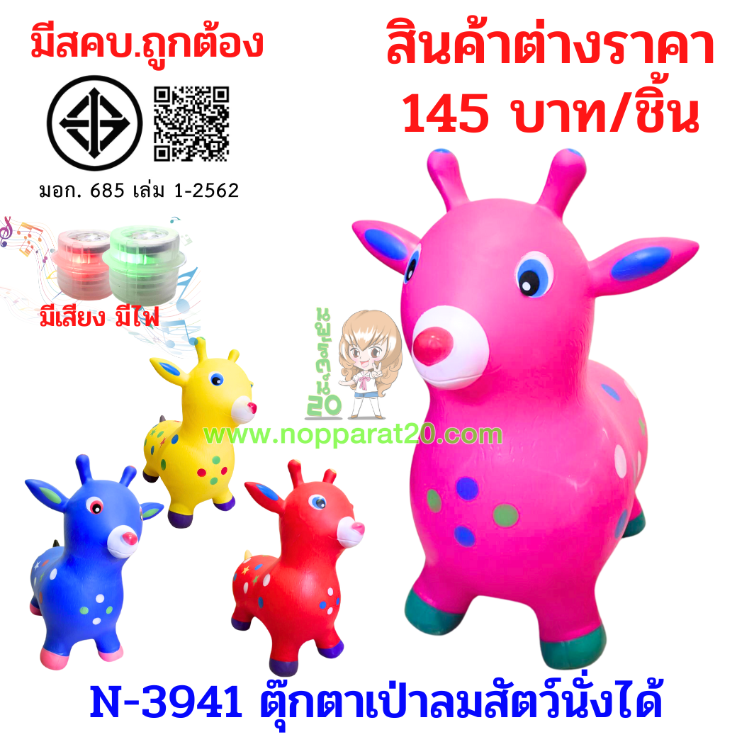 ขายส่งทุกอย่าง20,ทุกอย่าง20,ขายส่ง20,นพรัตน์20,แฟรนไชต์20,แฟรนไชส์20