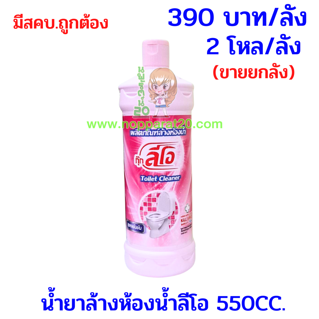 ขายส่งทุกอย่าง20,ทุกอย่าง20,ขายส่ง20,นพรัตน์20,แฟรนไชต์20,แฟรนไชส์20