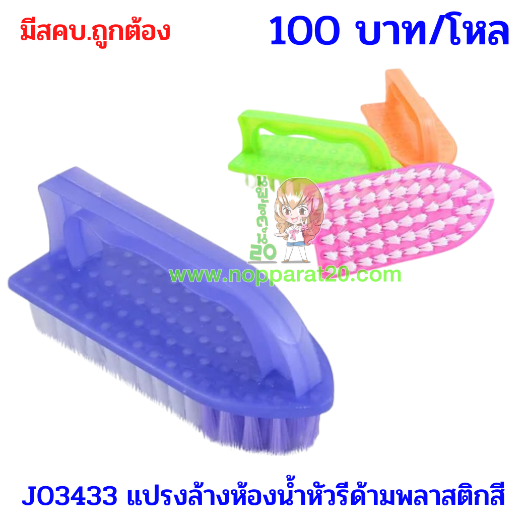ขายส่งทุกอย่าง20,ทุกอย่าง20,ขายส่ง20,นพรัตน์20,แฟรนไชต์20,แฟรนไชส์20
