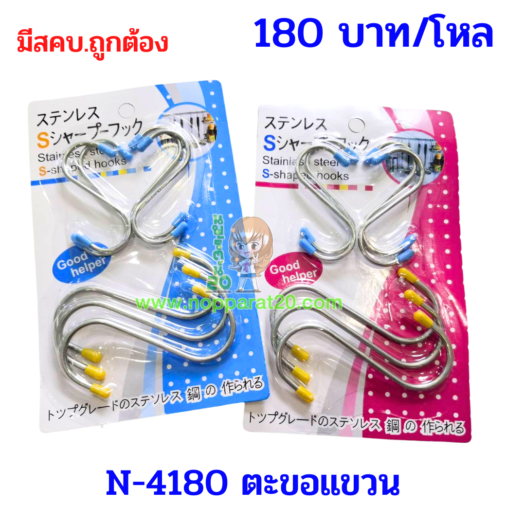 ขายส่งทุกอย่าง20,ทุกอย่าง20,ขายส่ง20,นพรัตน์20,แฟรนไชต์20,แฟรนไชส์20