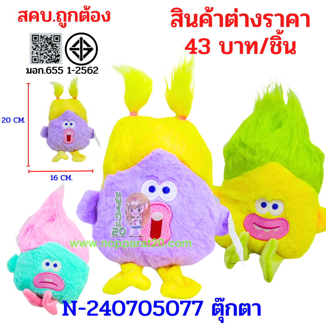 ขายส่งทุกอย่าง20,ทุกอย่าง20,ขายส่ง20,นพรัตน์20,แฟรนไชต์20,แฟรนไชส์20
