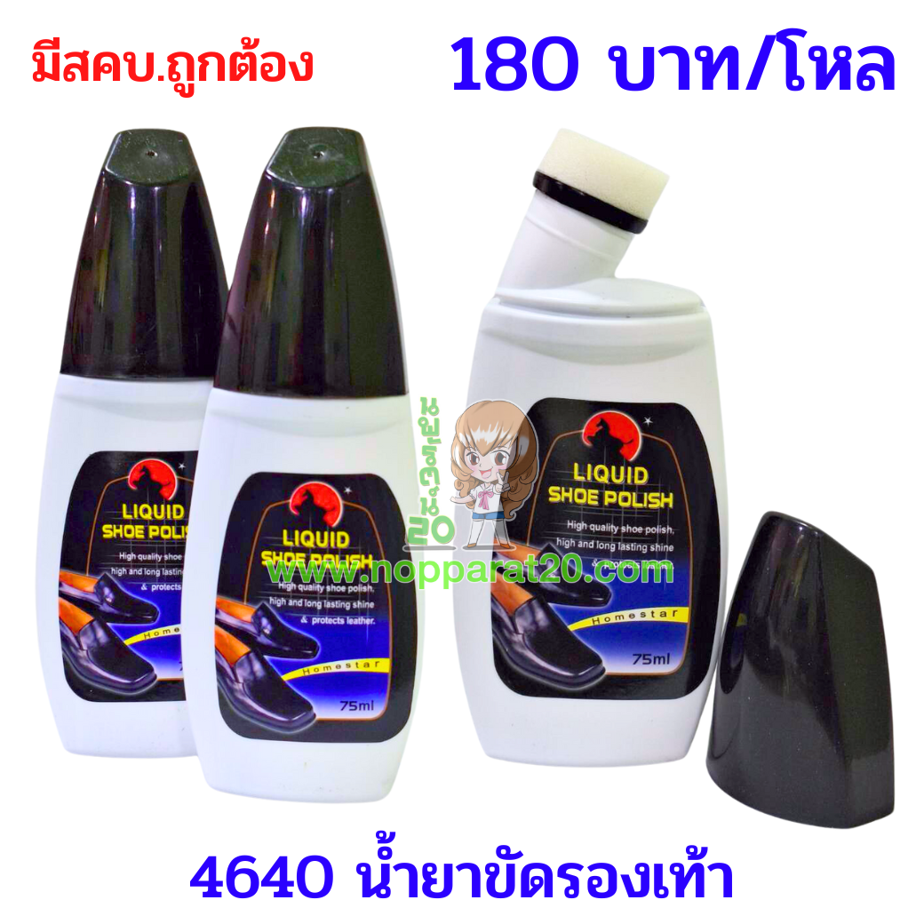 ขายส่งทุกอย่าง20,ทุกอย่าง20,ขายส่ง20,นพรัตน์20,แฟรนไชต์20,แฟรนไชส์20
