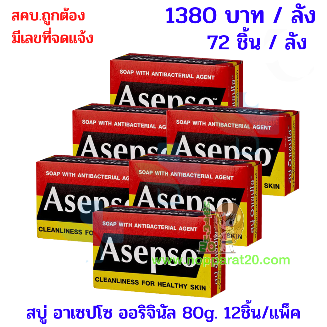ขายส่งทุกอย่าง20,ทุกอย่าง20,ขายส่ง20,นพรัตน์20,แฟรนไชต์20,แฟรนไชส์20