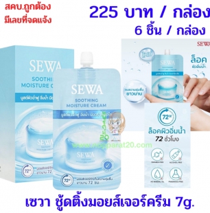 ขายส่งทุกอย่าง20,ทุกอย่าง20,ขายส่ง20,นพรัตน์20,แฟรนไชต์20,แฟรนไชส์20