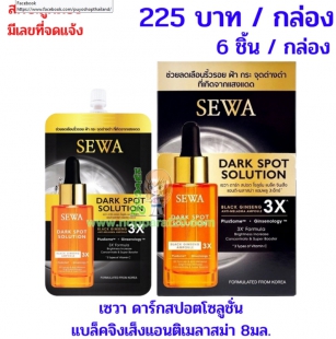 ขายส่งทุกอย่าง20,ทุกอย่าง20,ขายส่ง20,นพรัตน์20,แฟรนไชต์20,แฟรนไชส์20