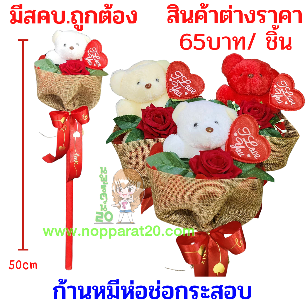 ขายส่งทุกอย่าง20,ทุกอย่าง20,ขายส่ง20,นพรัตน์20,แฟรนไชต์20,แฟรนไชส์20