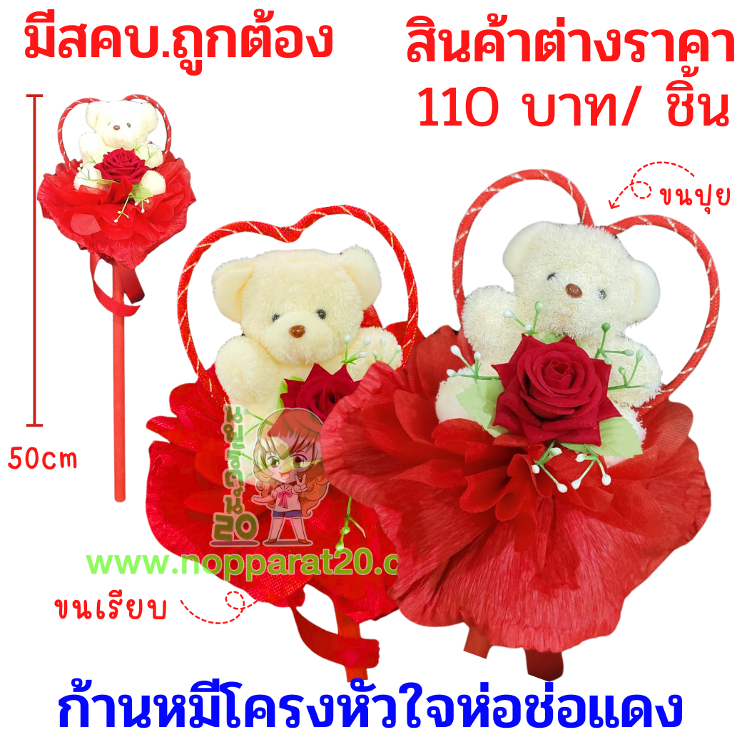 ขายส่งทุกอย่าง20,ทุกอย่าง20,ขายส่ง20,นพรัตน์20,แฟรนไชต์20,แฟรนไชส์20