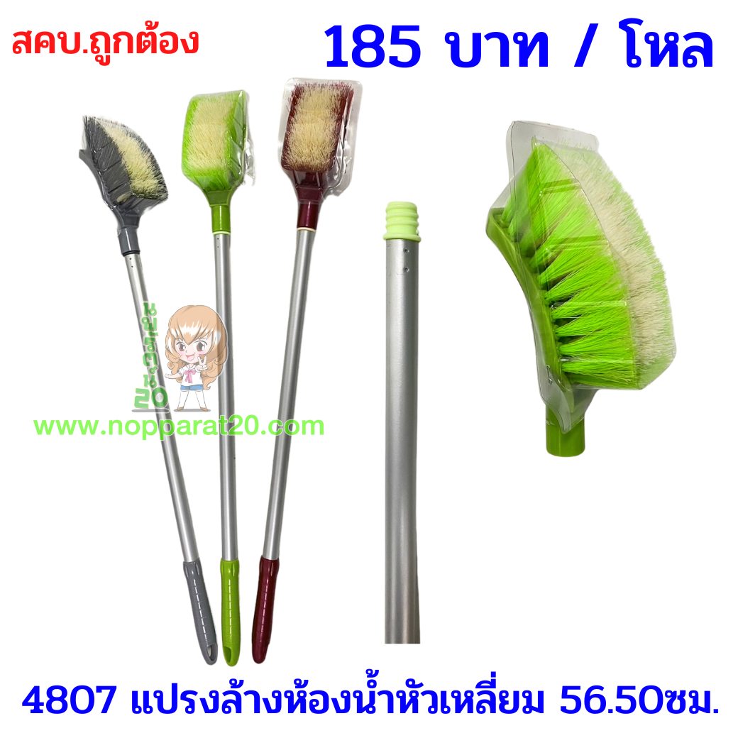 ขายส่งทุกอย่าง20,ทุกอย่าง20,ขายส่ง20,นพรัตน์20,แฟรนไชต์20,แฟรนไชส์20