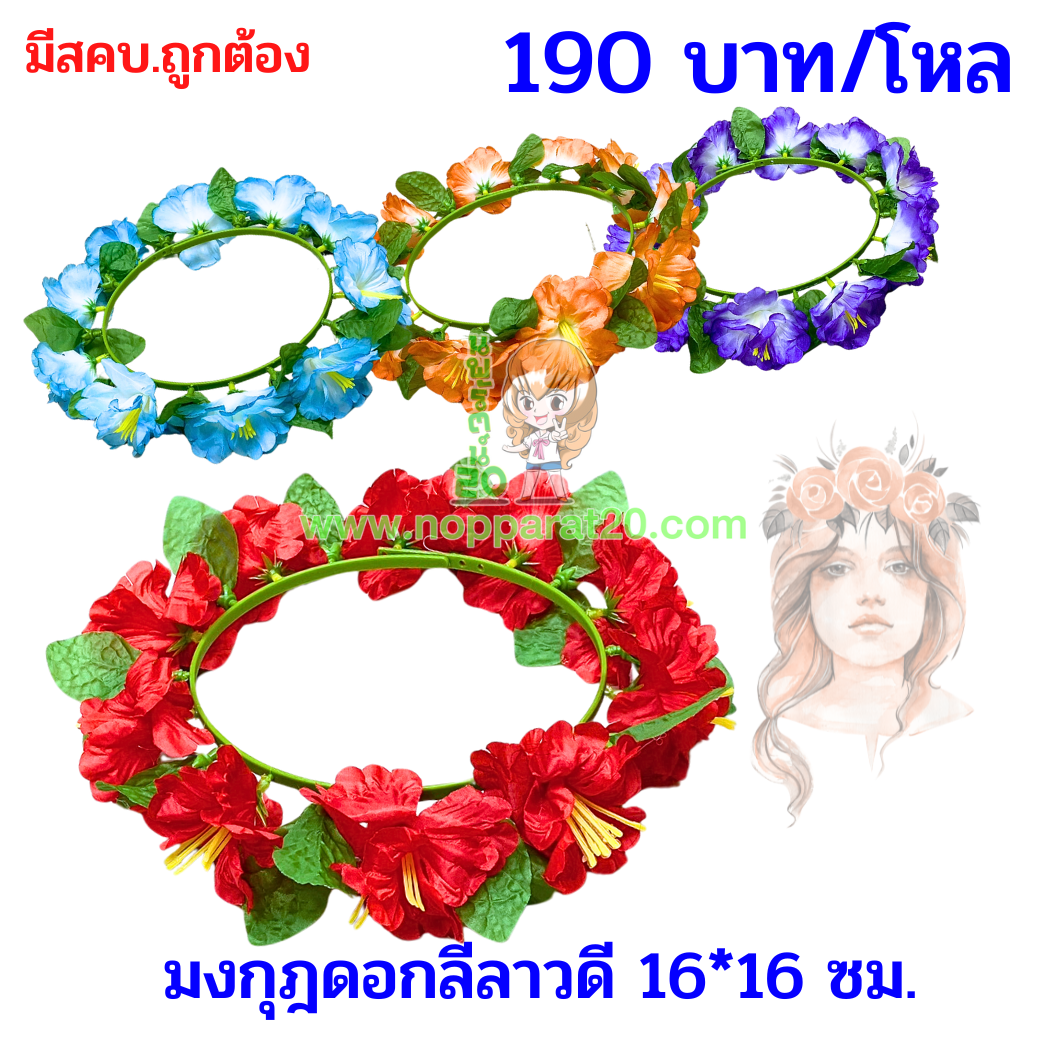 ขายส่งทุกอย่าง20,ทุกอย่าง20,ขายส่ง20,นพรัตน์20,แฟรนไชต์20,แฟรนไชส์20