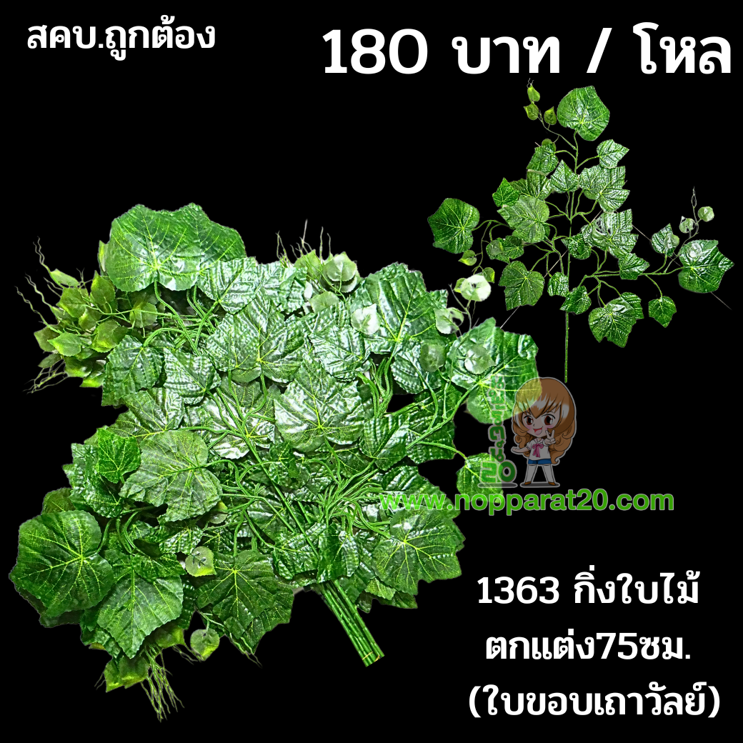 ขายส่งทุกอย่าง20,ทุกอย่าง20,ขายส่ง20,นพรัตน์20,แฟรนไชต์20,แฟรนไชส์20