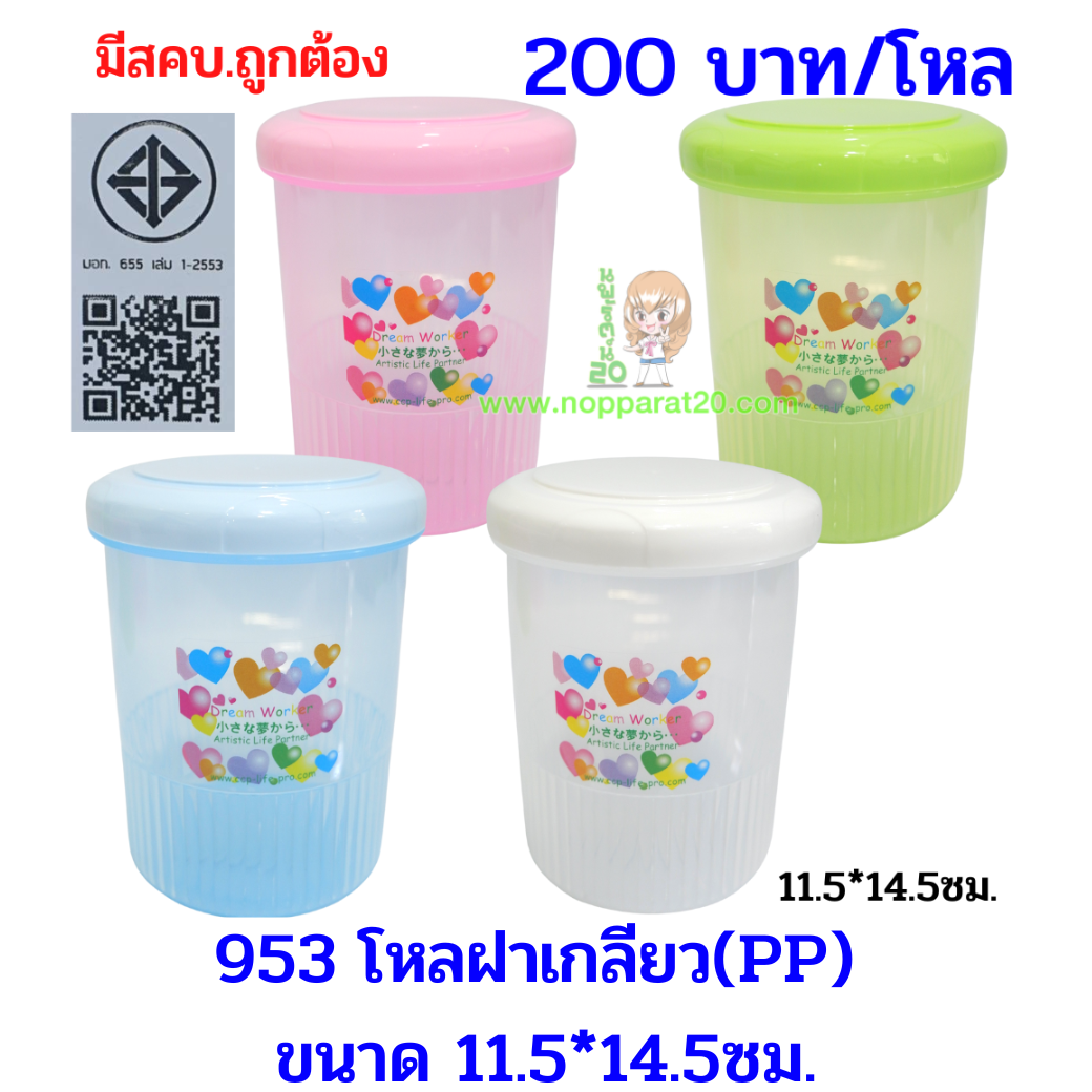 ขายส่งทุกอย่าง20,ทุกอย่าง20,ขายส่ง20,นพรัตน์20,แฟรนไชต์20,แฟรนไชส์20