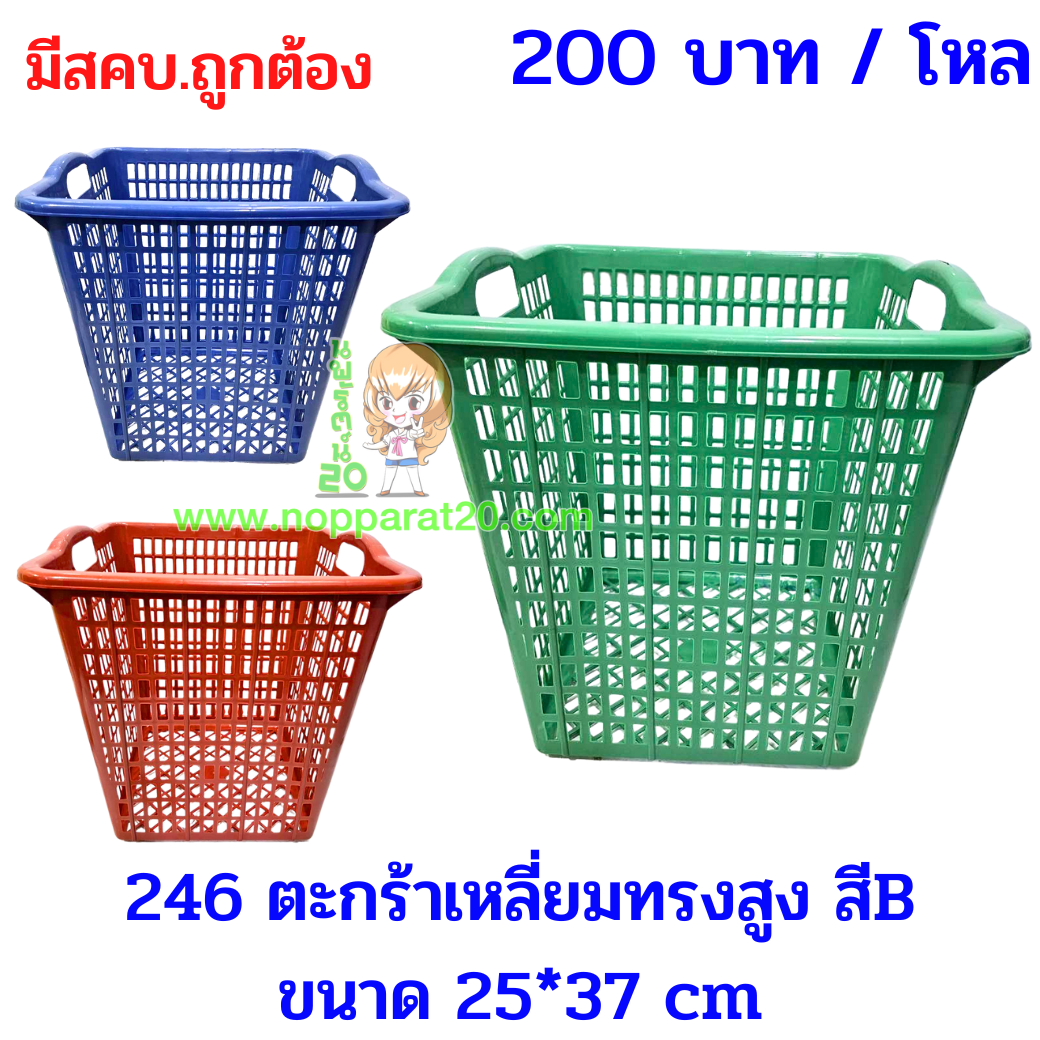 ขายส่งทุกอย่าง20,ทุกอย่าง20,ขายส่ง20,นพรัตน์20,แฟรนไชต์20,แฟรนไชส์20