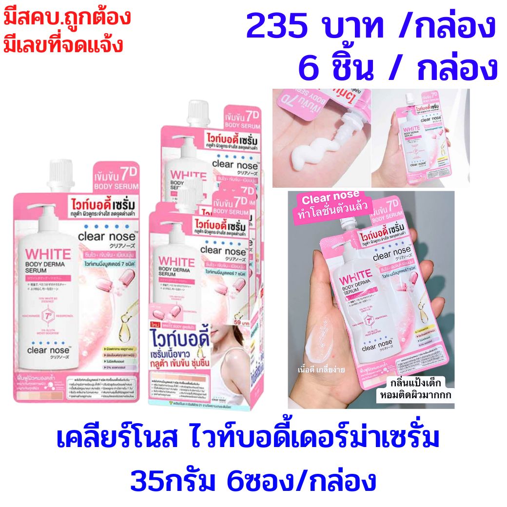 ขายส่งทุกอย่าง20,ทุกอย่าง20,ขายส่ง20,นพรัตน์20,แฟรนไชต์20,แฟรนไชส์20