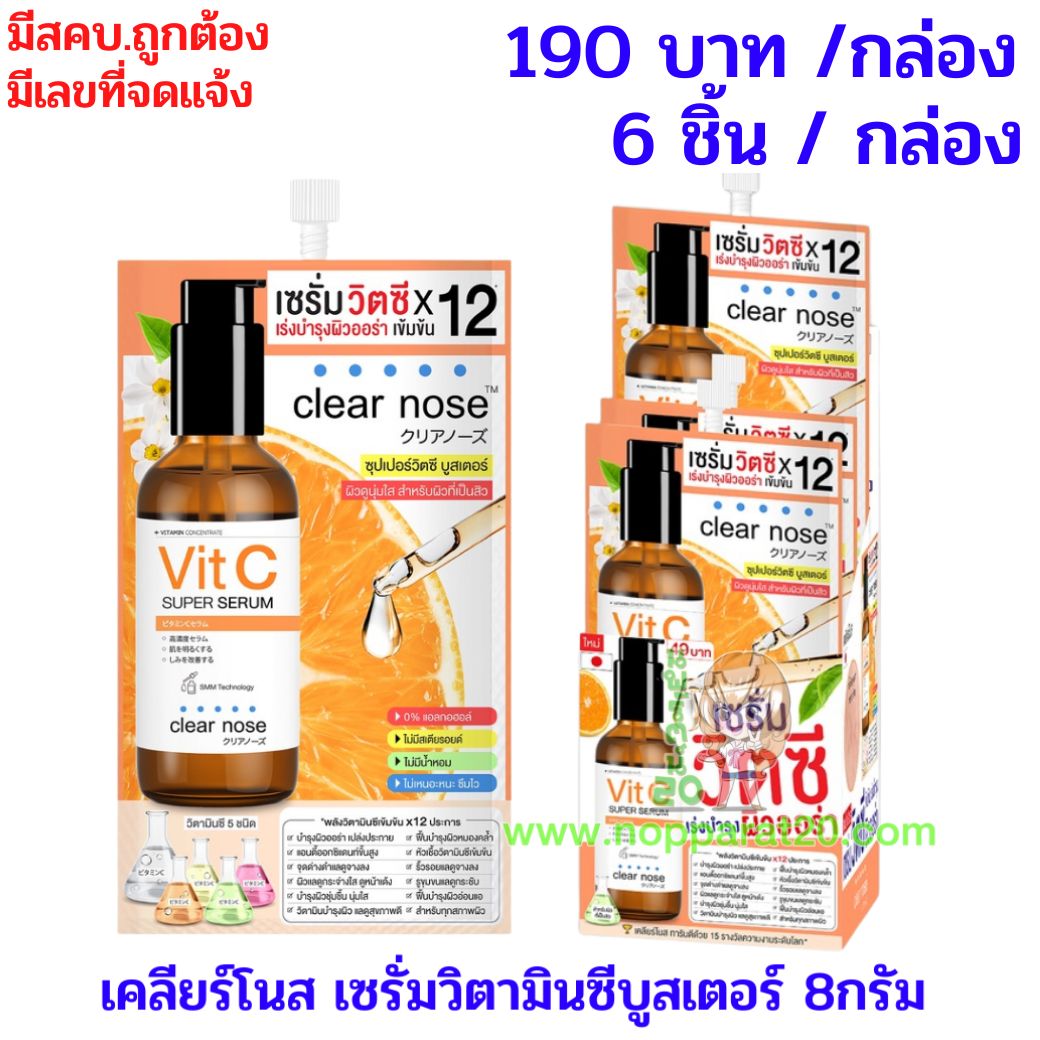 ขายส่งทุกอย่าง20,ทุกอย่าง20,ขายส่ง20,นพรัตน์20,แฟรนไชต์20,แฟรนไชส์20