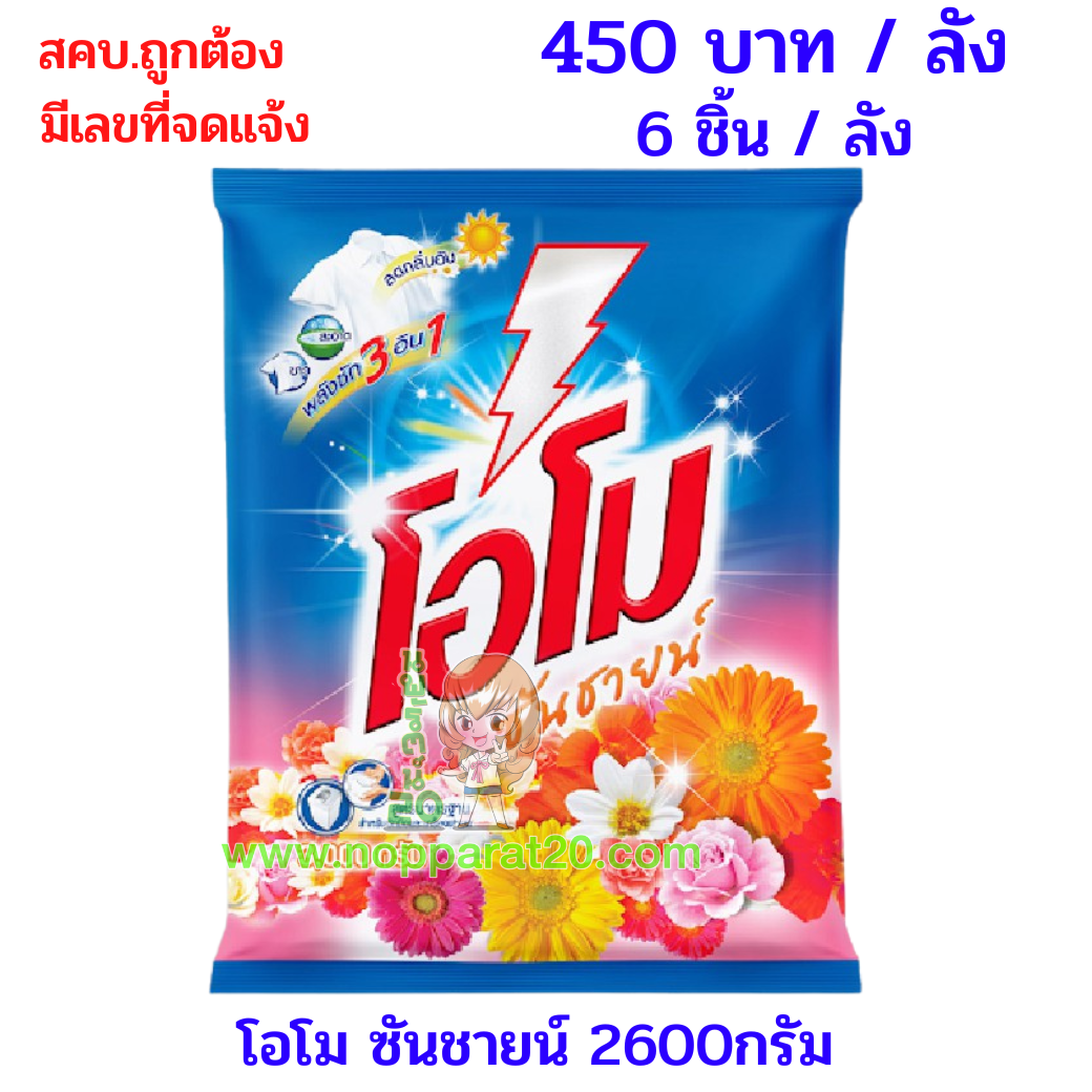 ขายส่งทุกอย่าง20,ทุกอย่าง20,ขายส่ง20,นพรัตน์20,แฟรนไชต์20,แฟรนไชส์20