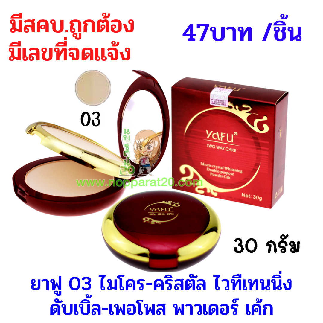 ขายส่งทุกอย่าง20,ทุกอย่าง20,ขายส่ง20,นพรัตน์20,แฟรนไชต์20,แฟรนไชส์20