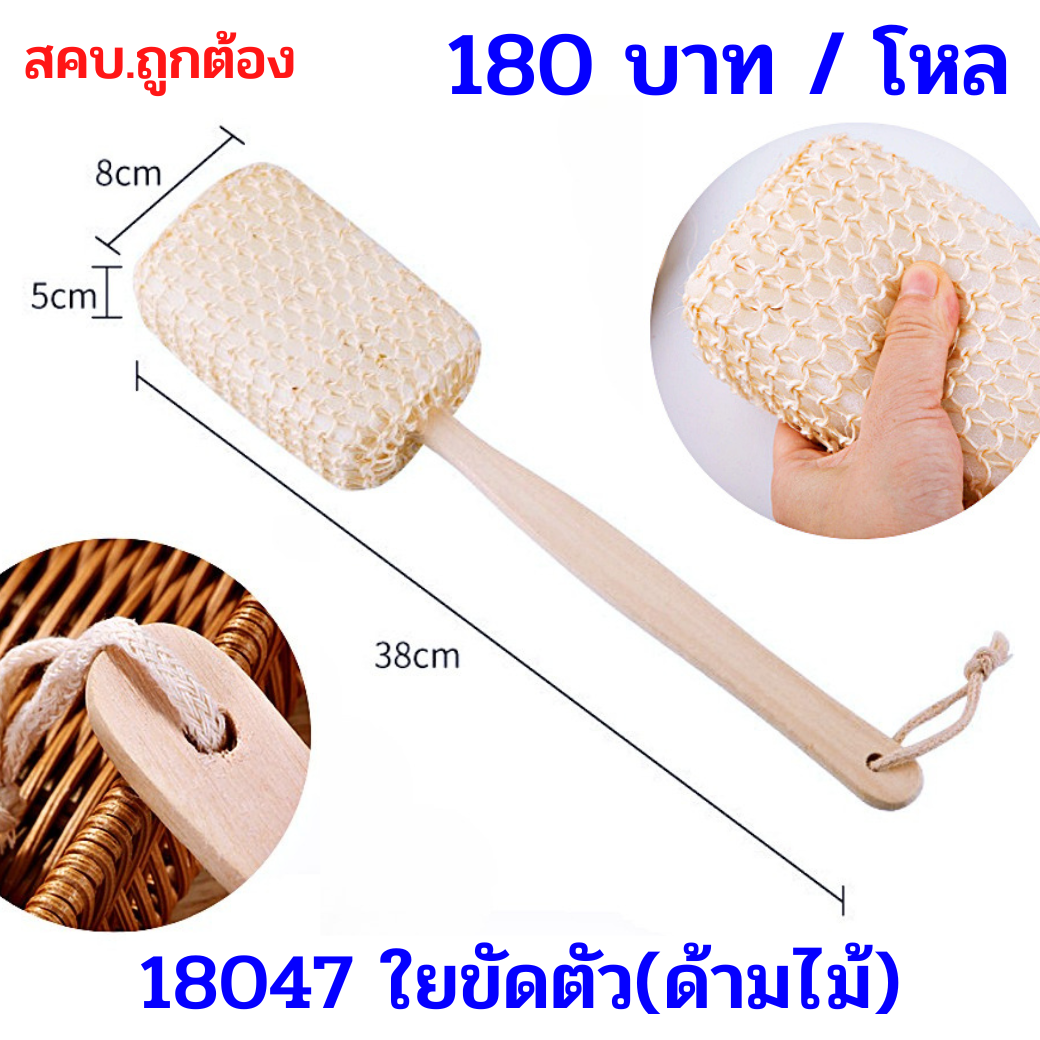 ขายส่งทุกอย่าง20,ทุกอย่าง20,ขายส่ง20,นพรัตน์20,แฟรนไชต์20,แฟรนไชส์20