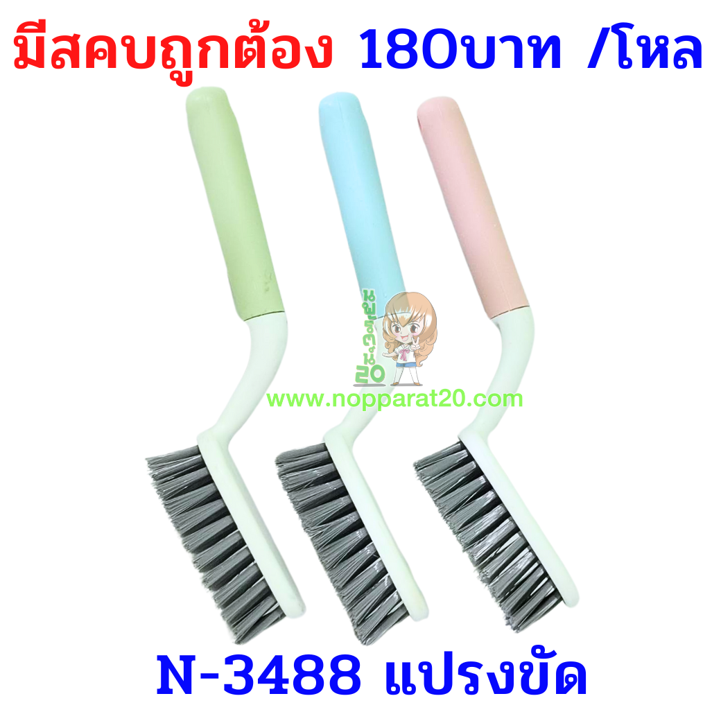 ขายส่งทุกอย่าง20,ทุกอย่าง20,ขายส่ง20,นพรัตน์20,แฟรนไชต์20,แฟรนไชส์20
