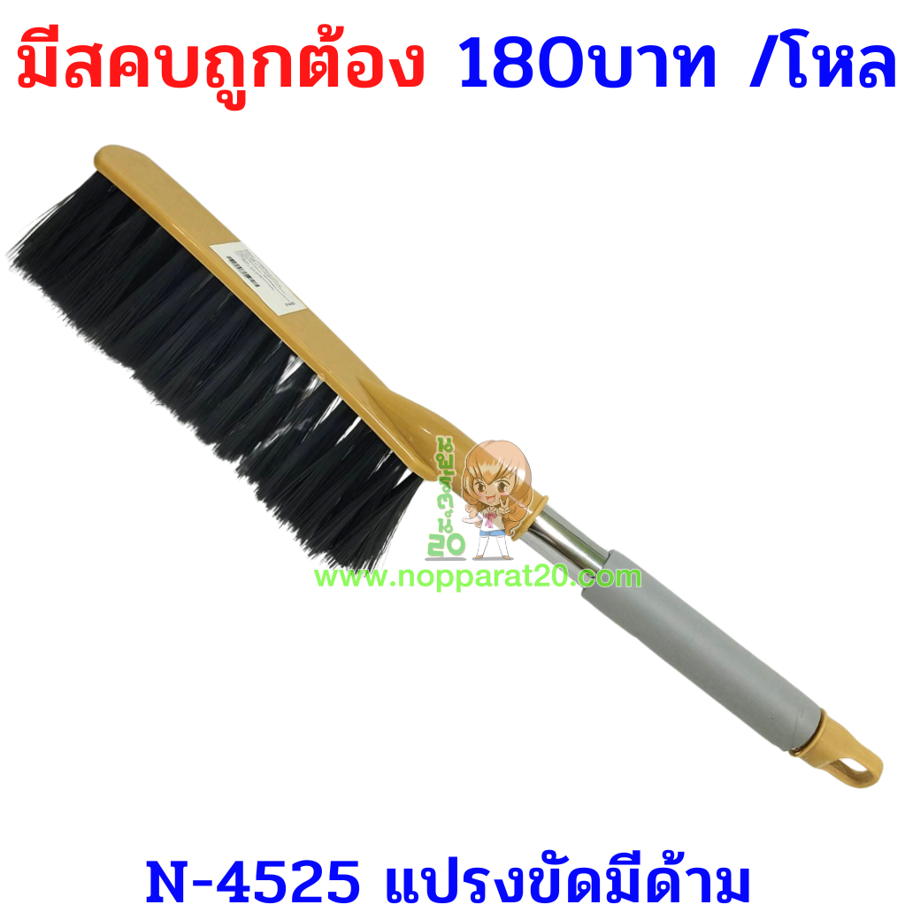 ขายส่งทุกอย่าง20,ทุกอย่าง20,ขายส่ง20,นพรัตน์20,แฟรนไชต์20,แฟรนไชส์20