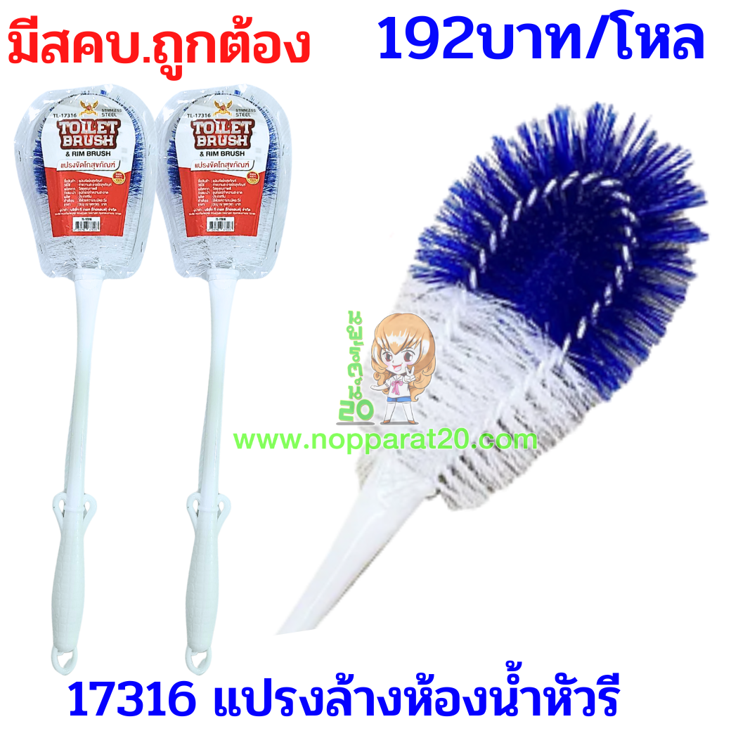 ขายส่งทุกอย่าง20,ทุกอย่าง20,ขายส่ง20,นพรัตน์20,แฟรนไชต์20,แฟรนไชส์20
