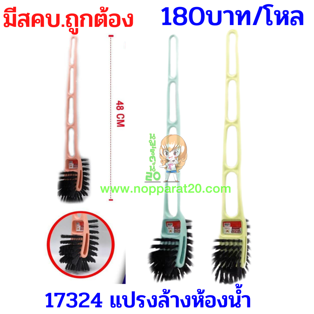 ขายส่งทุกอย่าง20,ทุกอย่าง20,ขายส่ง20,นพรัตน์20,แฟรนไชต์20,แฟรนไชส์20