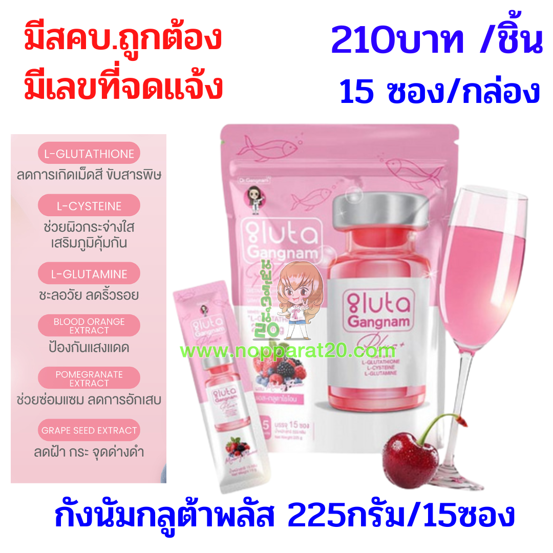 ขายส่งทุกอย่าง20,ทุกอย่าง20,ขายส่ง20,นพรัตน์20,แฟรนไชต์20,แฟรนไชส์20