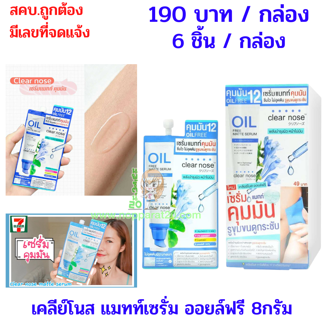 ขายส่งทุกอย่าง20,ทุกอย่าง20,ขายส่ง20,นพรัตน์20,แฟรนไชต์20,แฟรนไชส์20