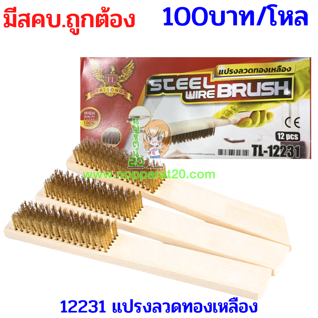ขายส่งทุกอย่าง20,ทุกอย่าง20,ขายส่ง20,นพรัตน์20,แฟรนไชต์20,แฟรนไชส์20