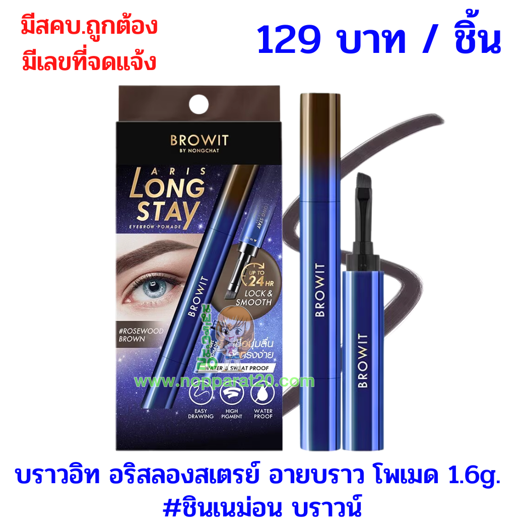 ขายส่งทุกอย่าง20,ทุกอย่าง20,ขายส่ง20,นพรัตน์20,แฟรนไชต์20,แฟรนไชส์20