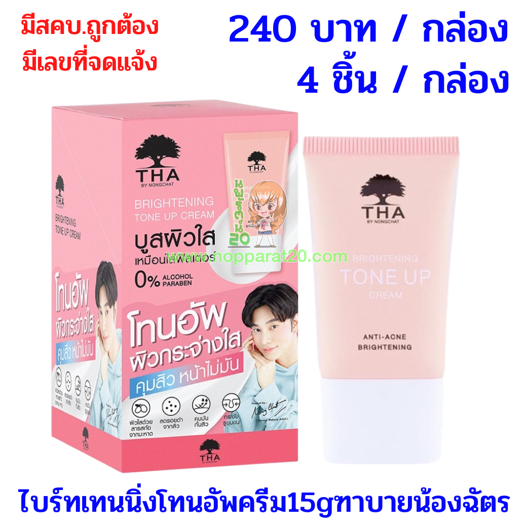 ขายส่งทุกอย่าง20,ทุกอย่าง20,ขายส่ง20,นพรัตน์20,แฟรนไชต์20,แฟรนไชส์20
