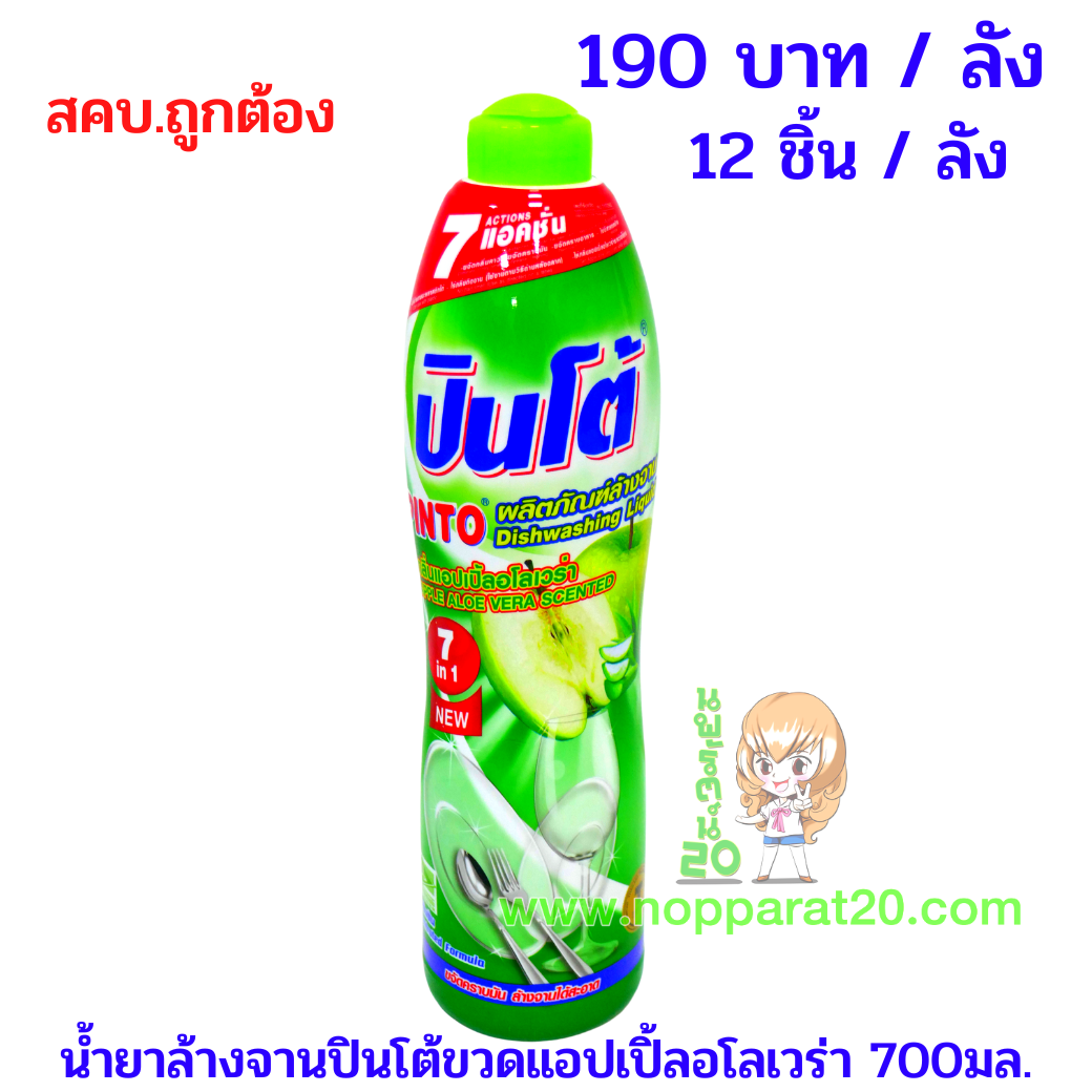 ขายส่งทุกอย่าง20,ทุกอย่าง20,ขายส่ง20,นพรัตน์20,แฟรนไชต์20,แฟรนไชส์20