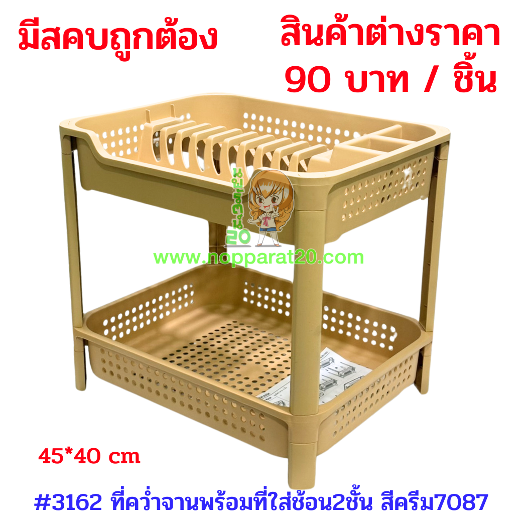 ขายส่งทุกอย่าง20,ทุกอย่าง20,ขายส่ง20,นพรัตน์20,แฟรนไชต์20,แฟรนไชส์20
