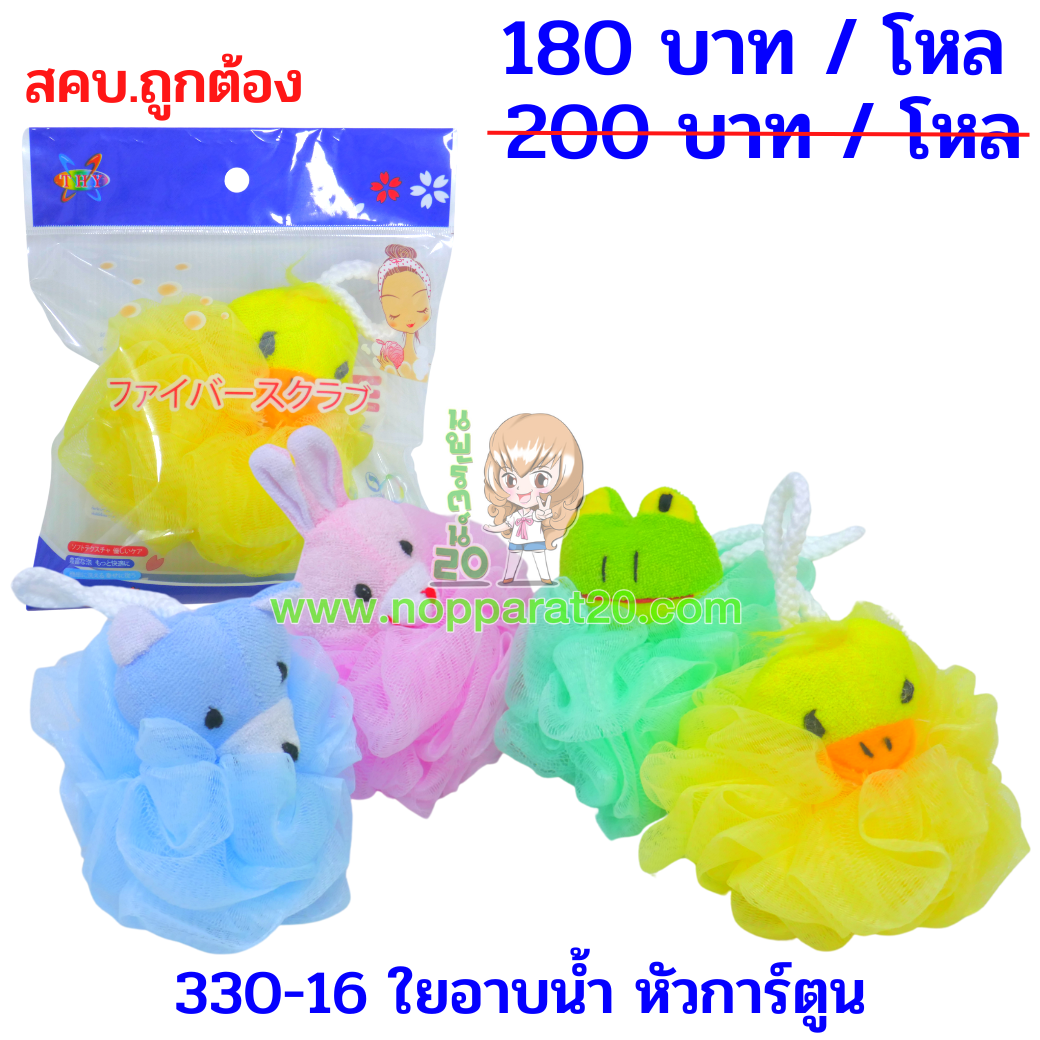 ขายส่งทุกอย่าง20,ทุกอย่าง20,ขายส่ง20,นพรัตน์20,แฟรนไชต์20,แฟรนไชส์20