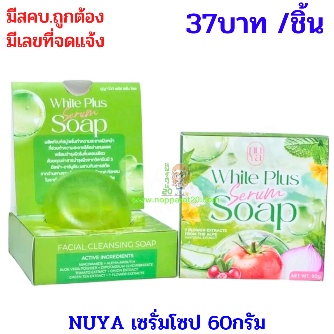 ขายส่งทุกอย่าง20,ทุกอย่าง20,ขายส่ง20,นพรัตน์20,แฟรนไชต์20,แฟรนไชส์20