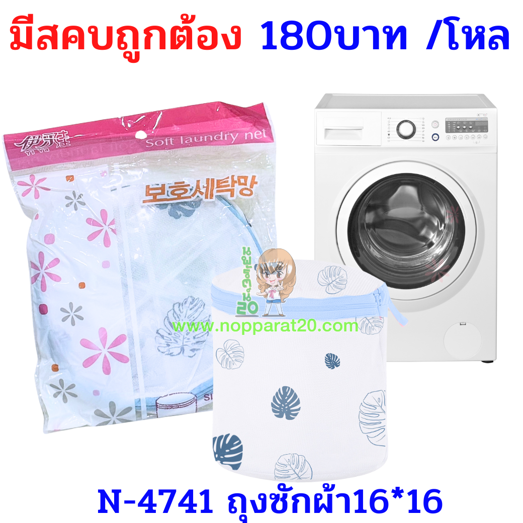 ขายส่งทุกอย่าง20,ทุกอย่าง20,ขายส่ง20,นพรัตน์20,แฟรนไชต์20,แฟรนไชส์20