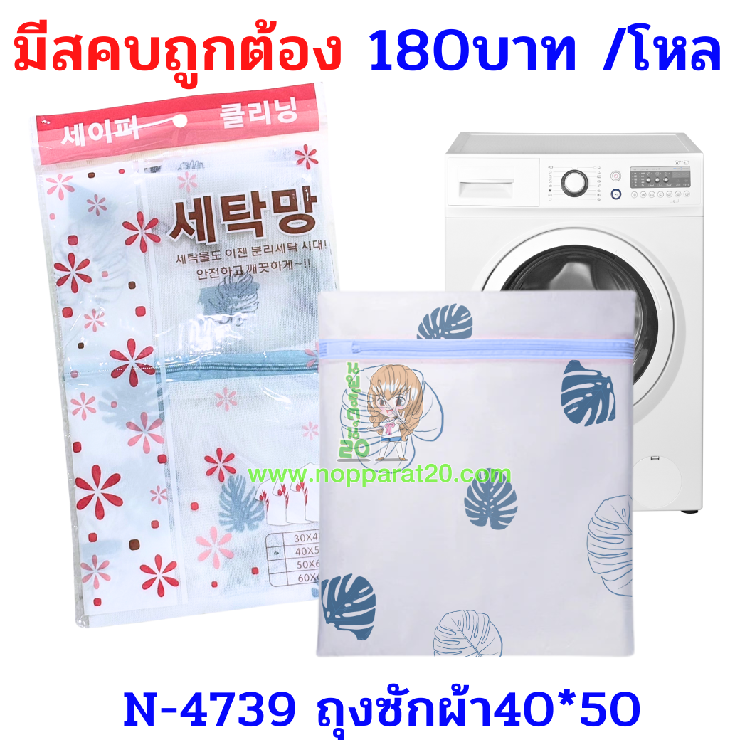 ขายส่งทุกอย่าง20,ทุกอย่าง20,ขายส่ง20,นพรัตน์20,แฟรนไชต์20,แฟรนไชส์20
