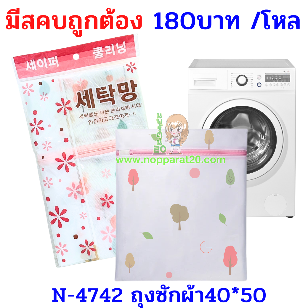 ขายส่งทุกอย่าง20,ทุกอย่าง20,ขายส่ง20,นพรัตน์20,แฟรนไชต์20,แฟรนไชส์20