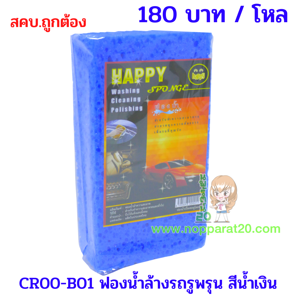 ขายส่งทุกอย่าง20,ทุกอย่าง20,ขายส่ง20,นพรัตน์20,แฟรนไชต์20,แฟรนไชส์20