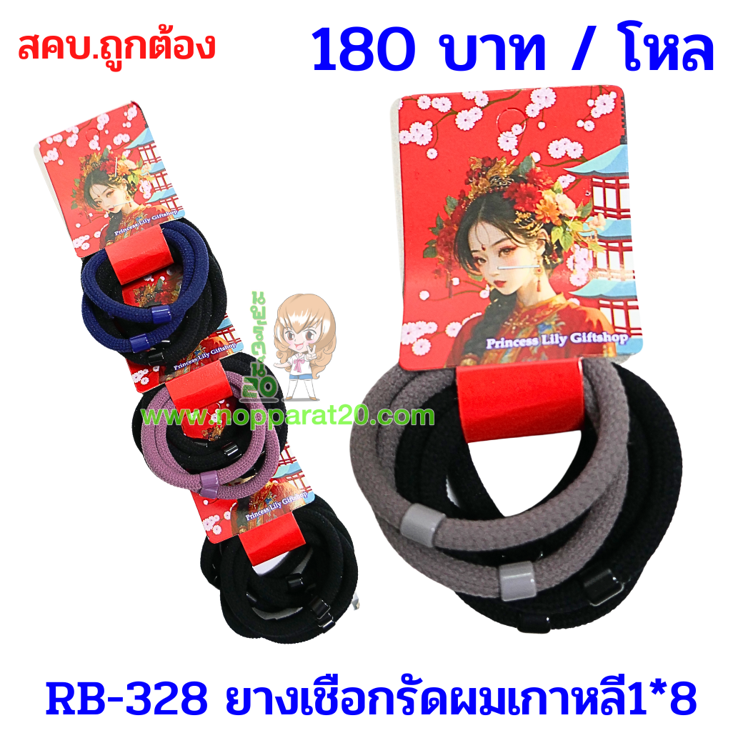 ขายส่งทุกอย่าง20,ทุกอย่าง20,ขายส่ง20,นพรัตน์20,แฟรนไชต์20,แฟรนไชส์20