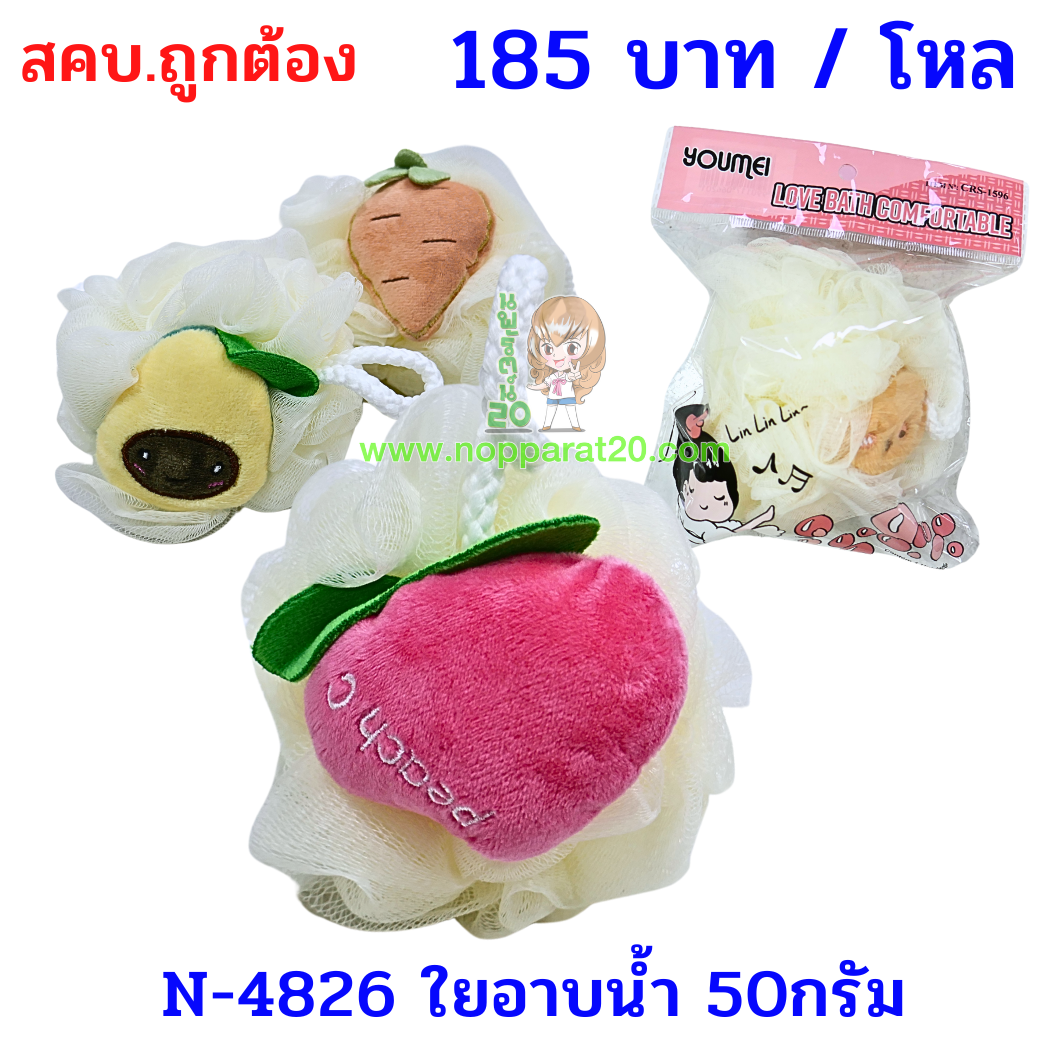 ขายส่งทุกอย่าง20,ทุกอย่าง20,ขายส่ง20,นพรัตน์20,แฟรนไชต์20,แฟรนไชส์20