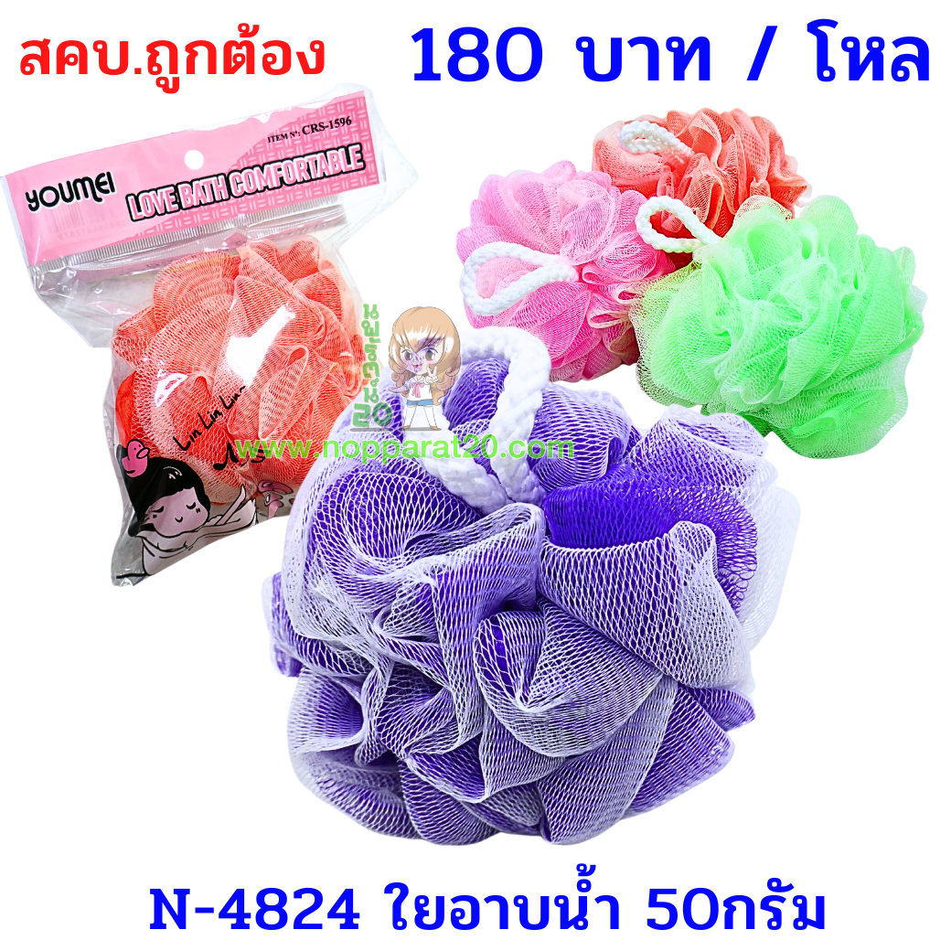 ขายส่งทุกอย่าง20,ทุกอย่าง20,ขายส่ง20,นพรัตน์20,แฟรนไชต์20,แฟรนไชส์20