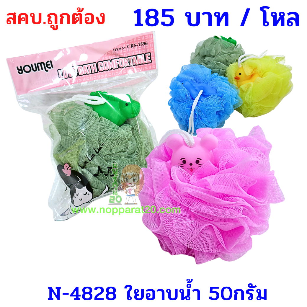 ขายส่งทุกอย่าง20,ทุกอย่าง20,ขายส่ง20,นพรัตน์20,แฟรนไชต์20,แฟรนไชส์20