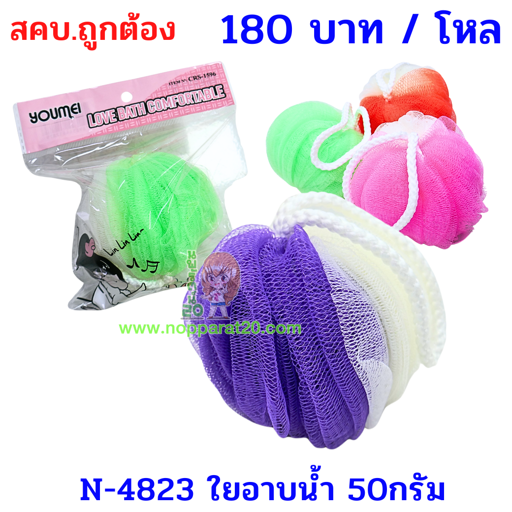 ขายส่งทุกอย่าง20,ทุกอย่าง20,ขายส่ง20,นพรัตน์20,แฟรนไชต์20,แฟรนไชส์20