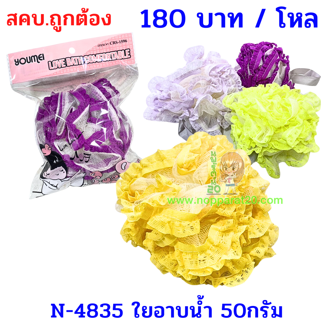 ขายส่งทุกอย่าง20,ทุกอย่าง20,ขายส่ง20,นพรัตน์20,แฟรนไชต์20,แฟรนไชส์20